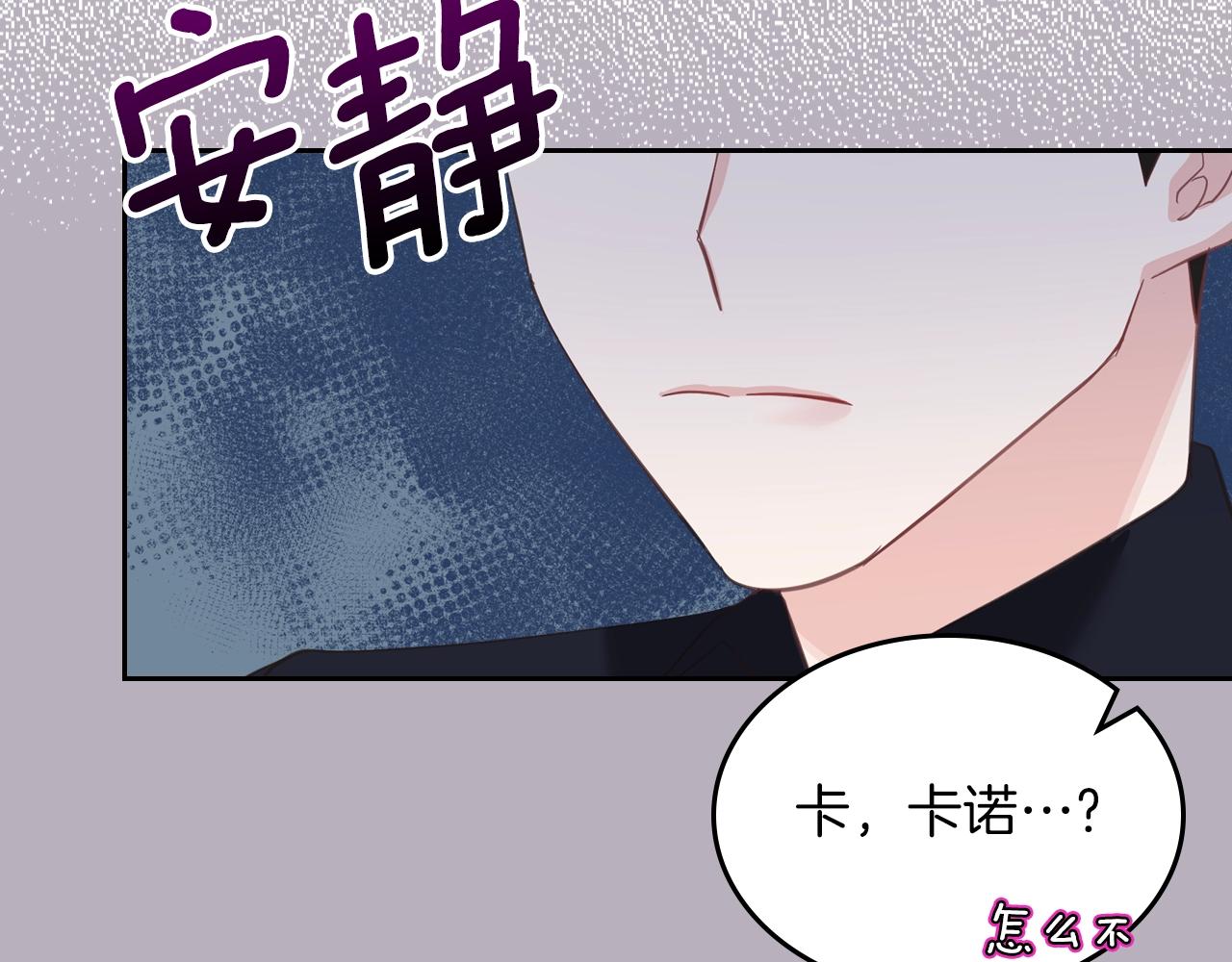 第41话 我抱你35