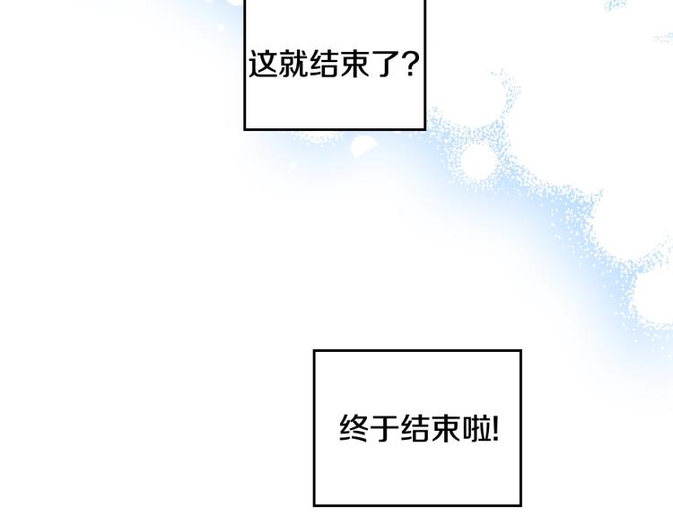 第3话 只是因爲穷…94