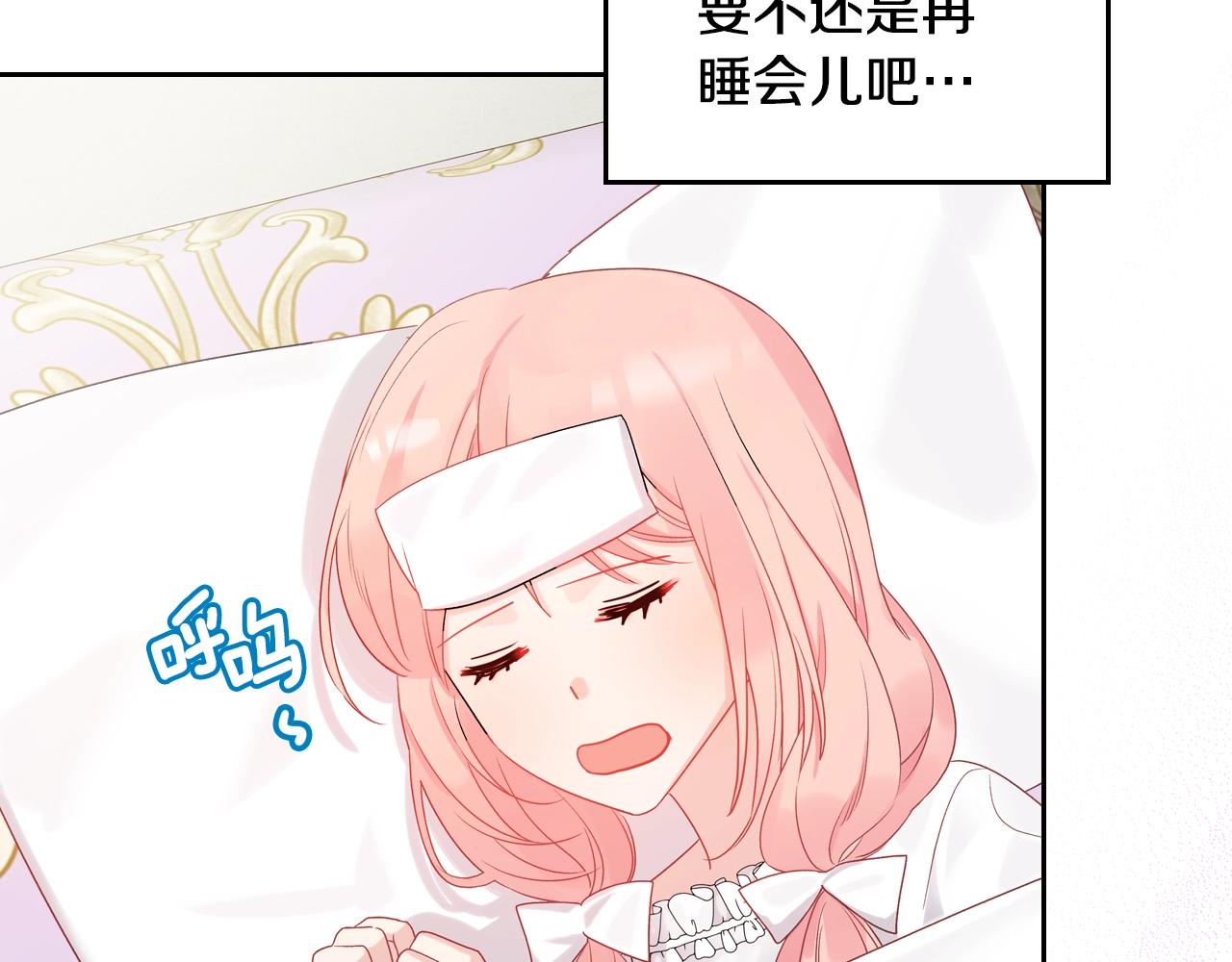 第27话 我来照顾你51