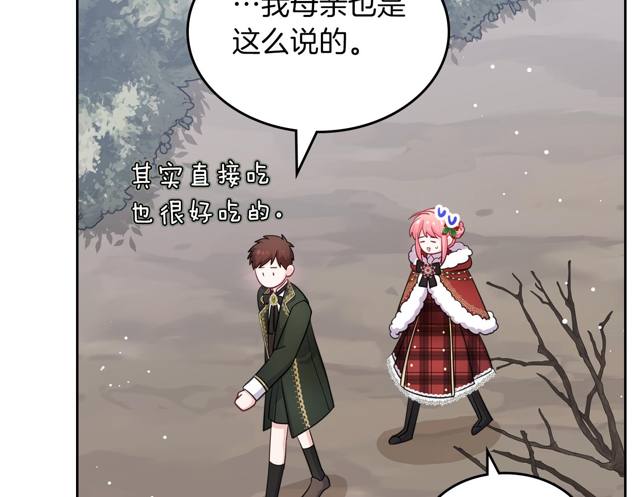 第56话 惊艳四座196