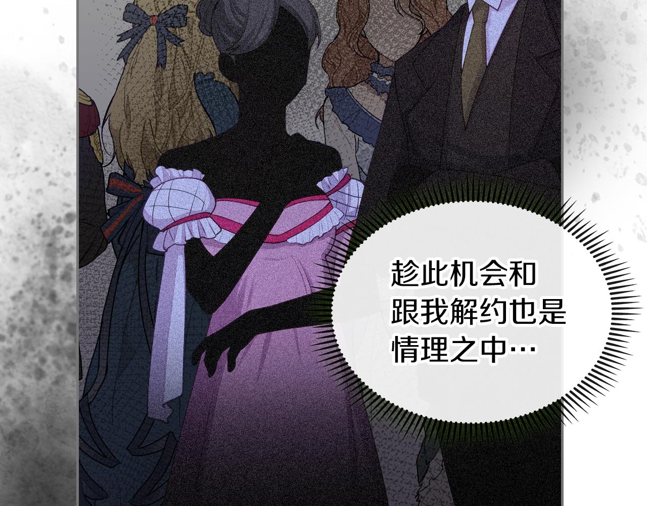 第62话 索要信物82
