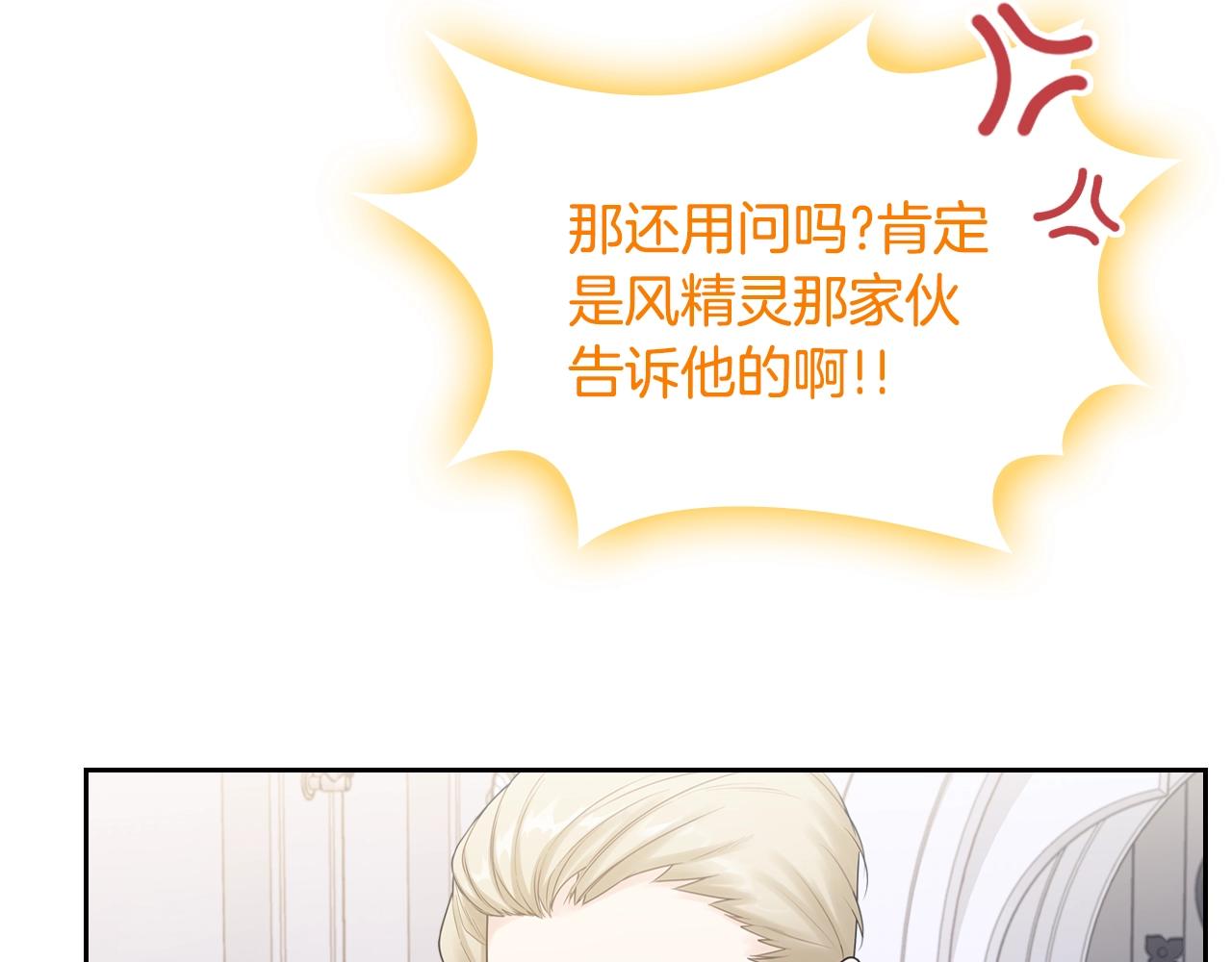 第二季·啓· 你的奖励187