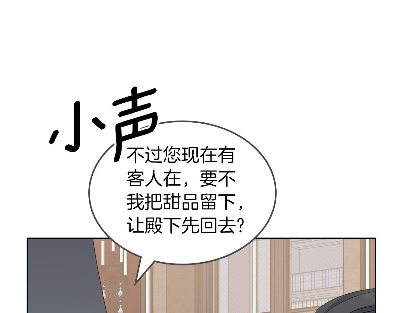 第64话 我究竟是谁？174