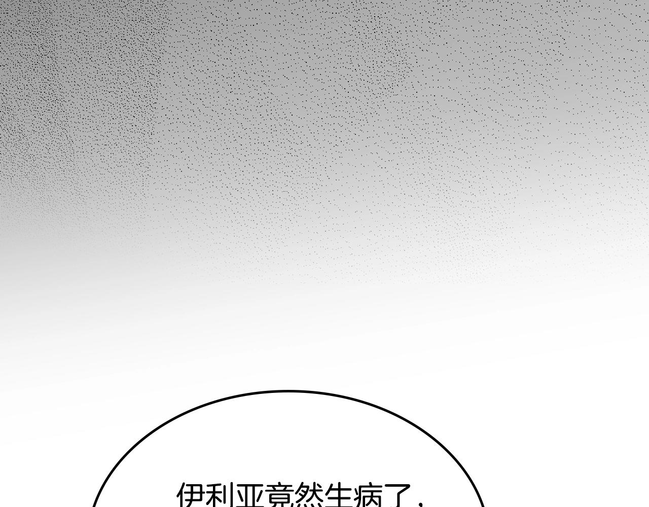 第21话 维护72