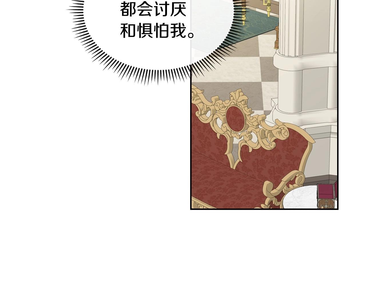 第29话 死亡精灵154