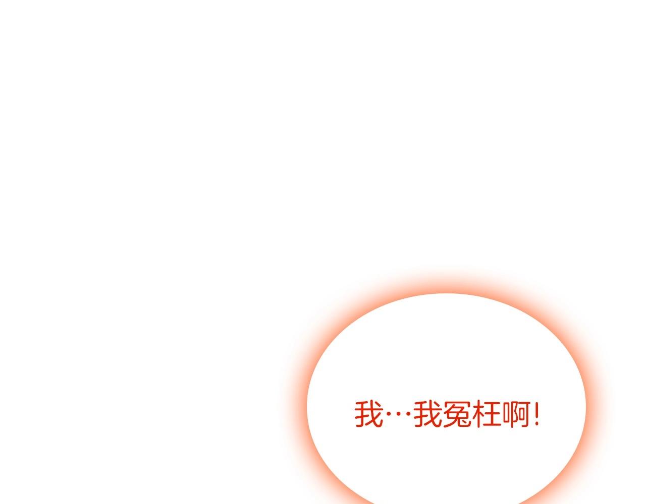 第32话 要乖一点89