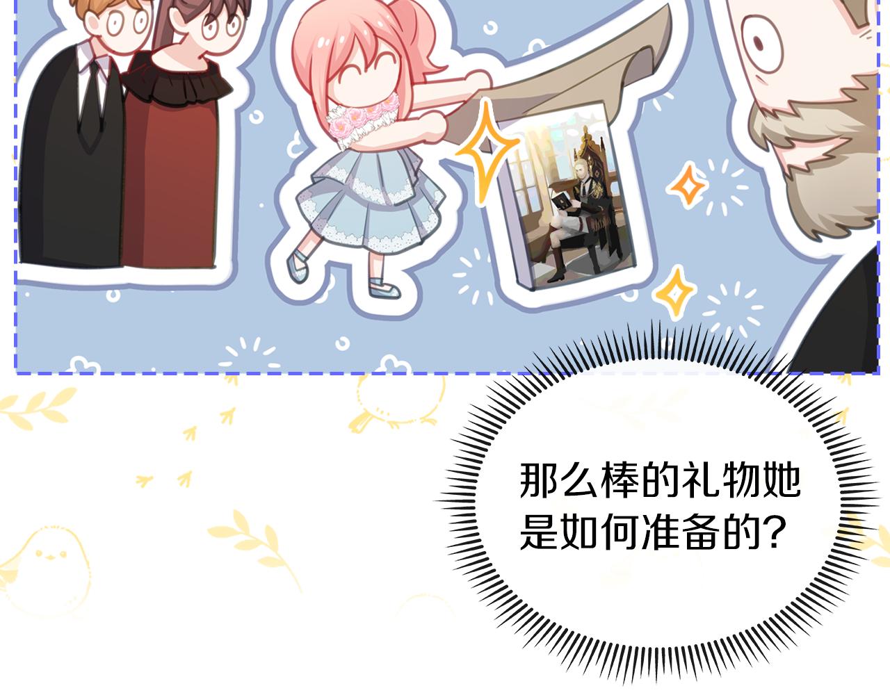 第69话 无价之画131