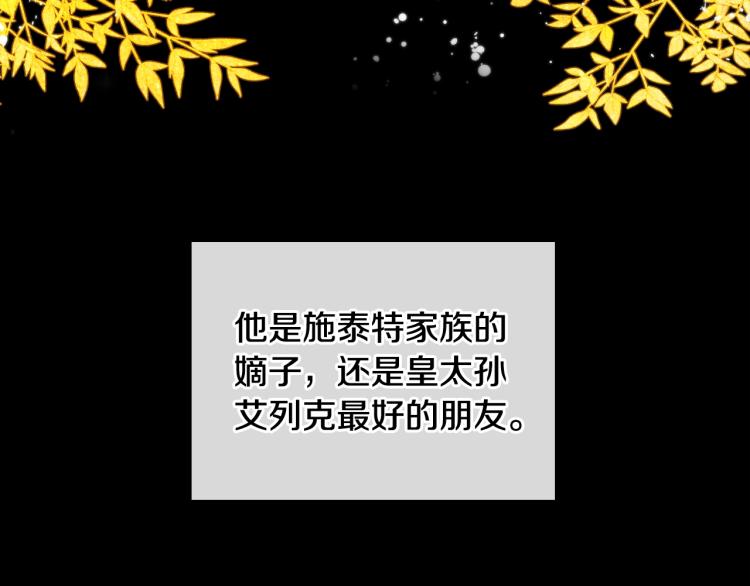 第4话 潜入厨房10
