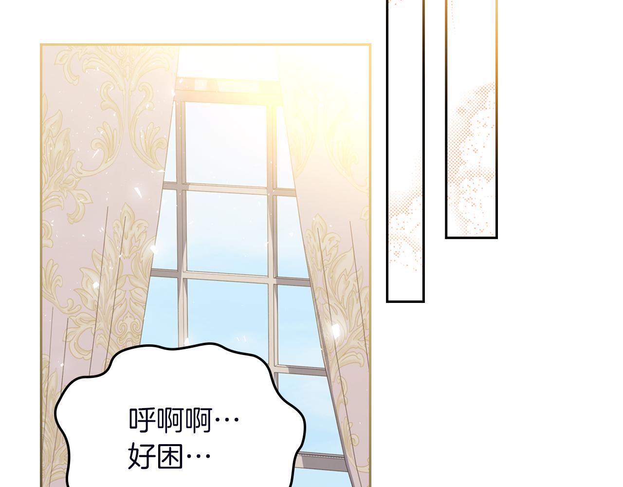 第74话 暖心问候120