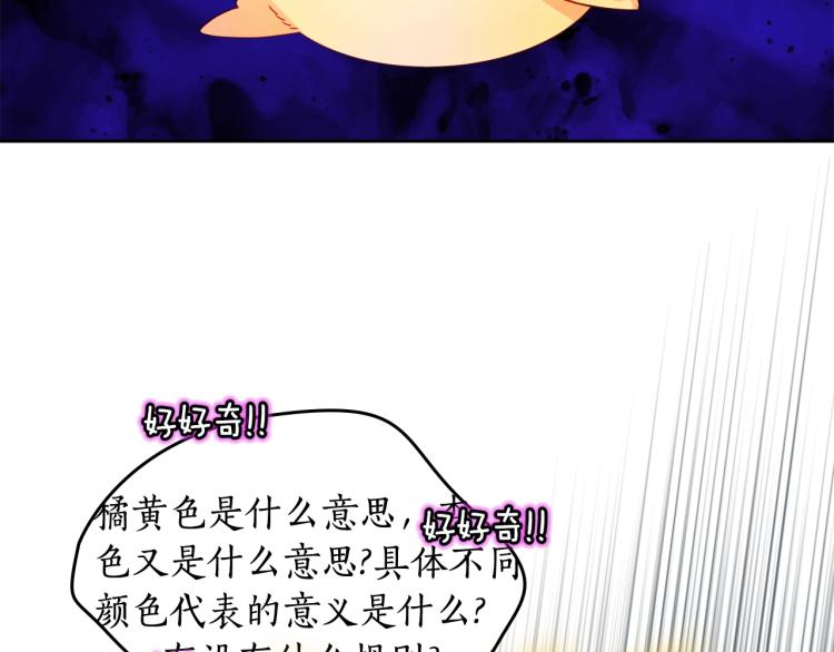 第8话 可爱精灵，在线叛逆42