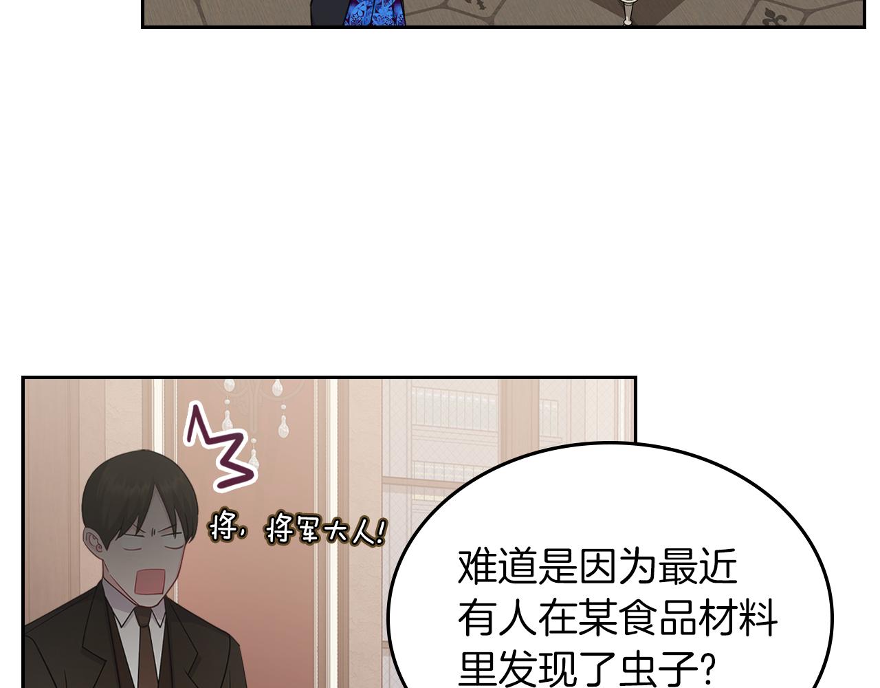 第64话 我究竟是谁？139