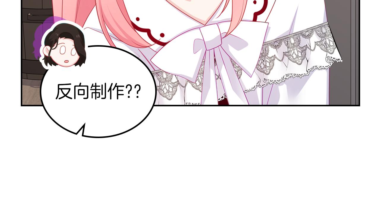 第71话 心愿券173