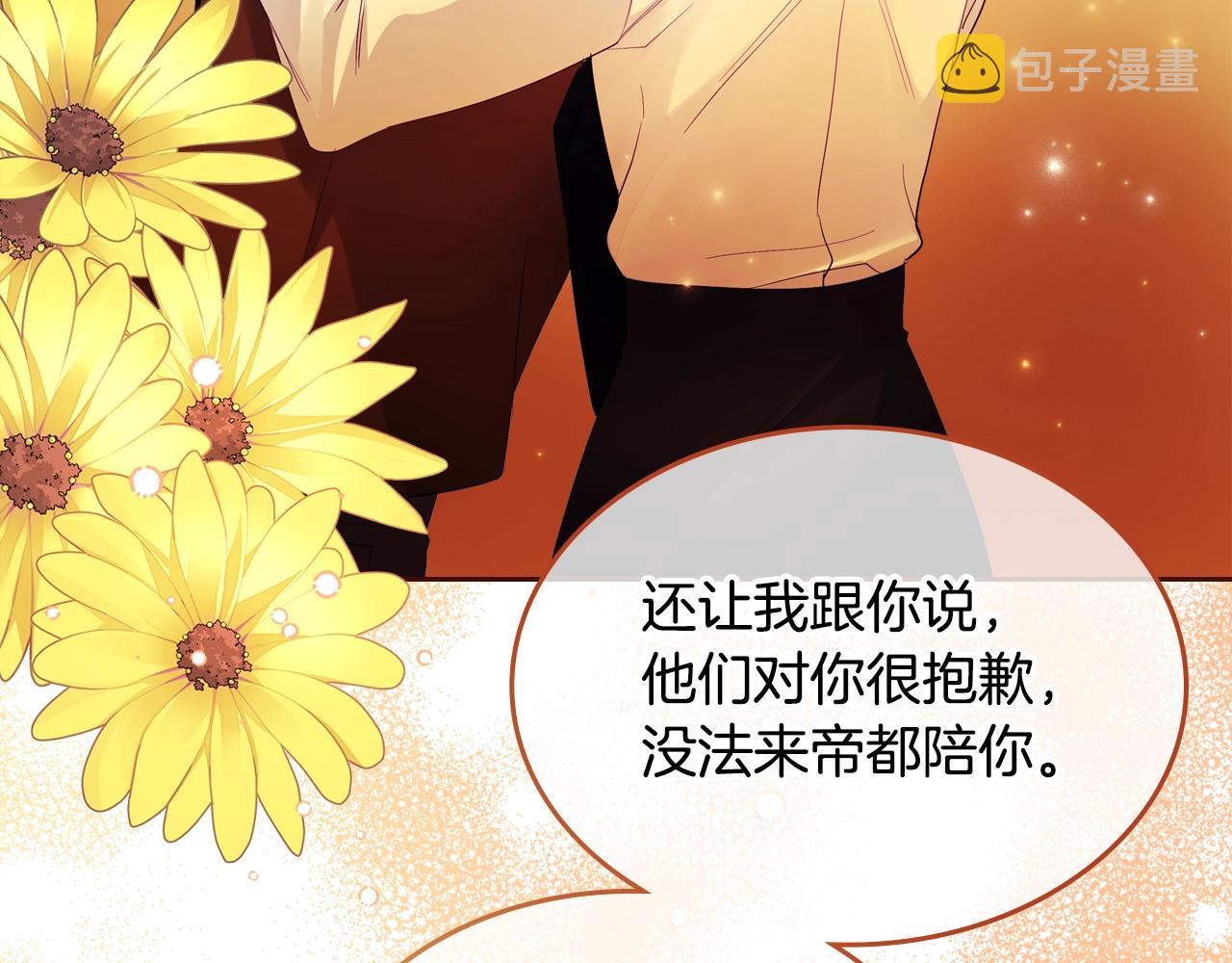 第24话 妹控完全化！35