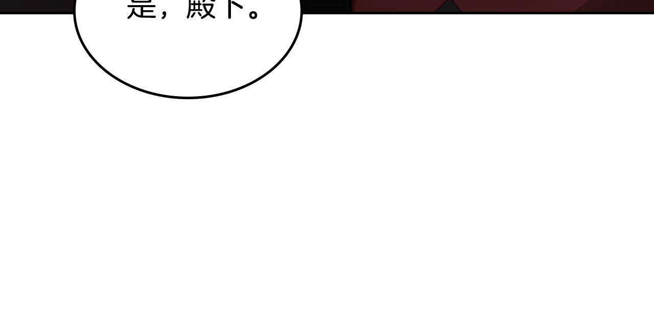 第59话 表哥当媒人82