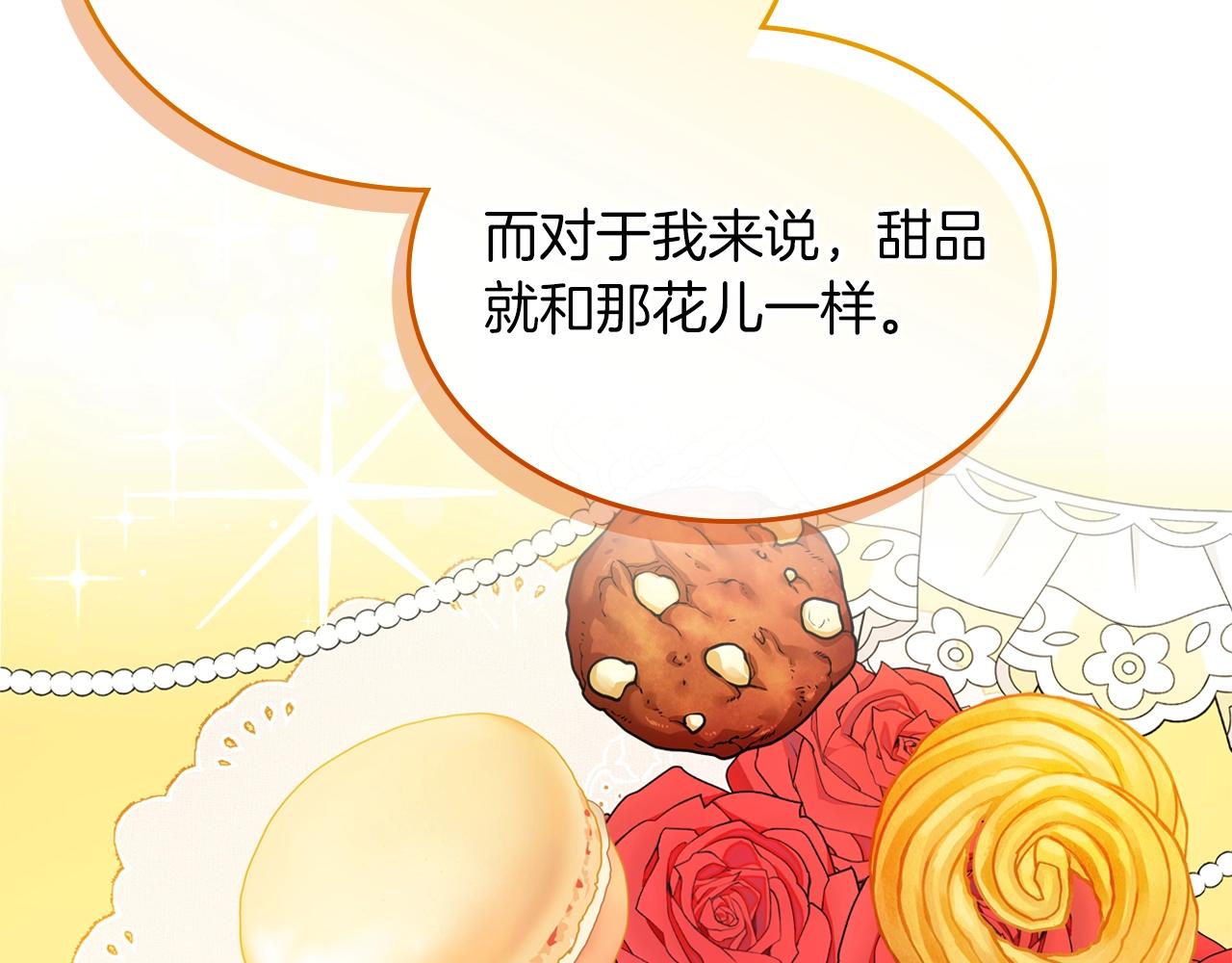 第39话 妥协85