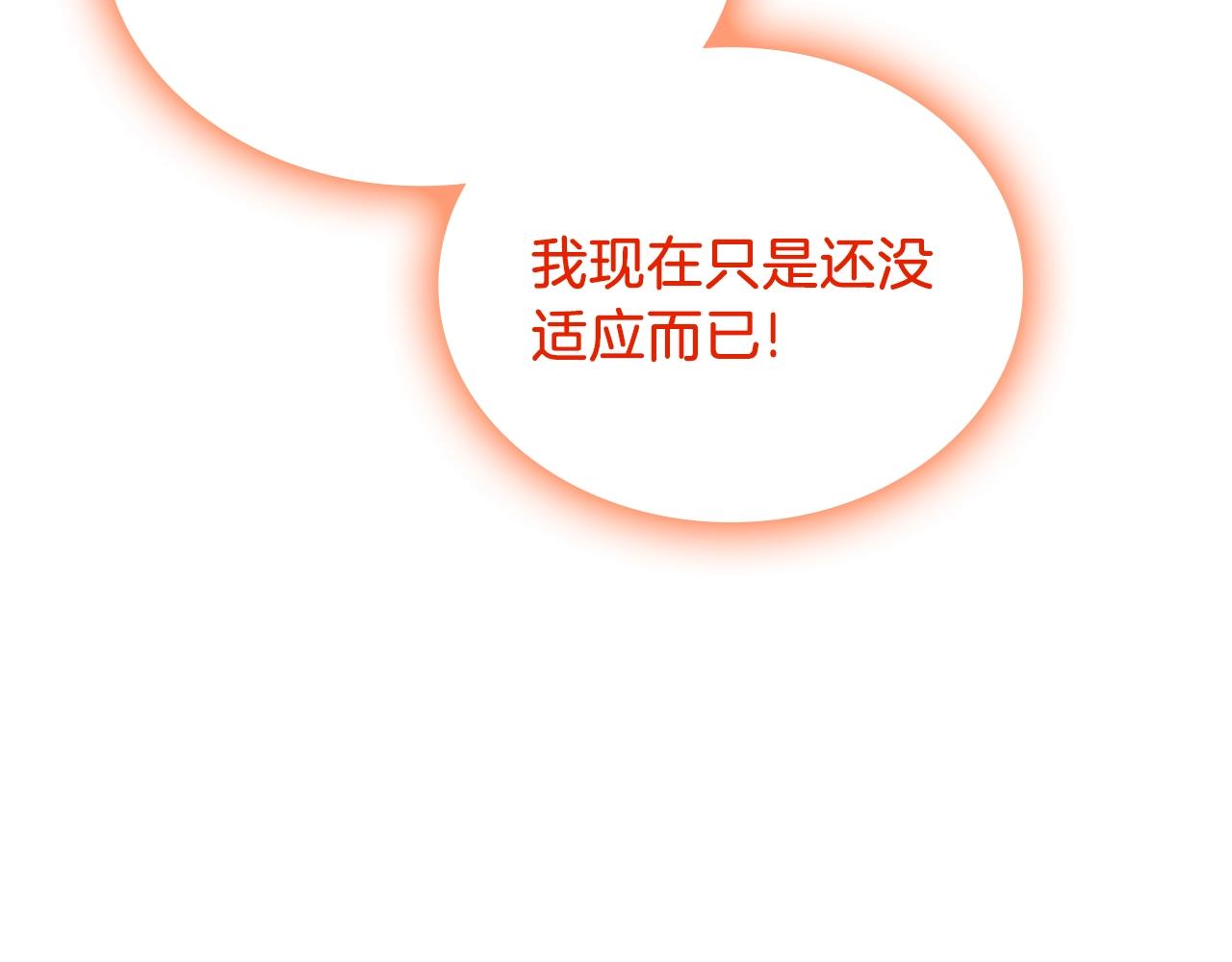 第16话 精灵王？！就这？157