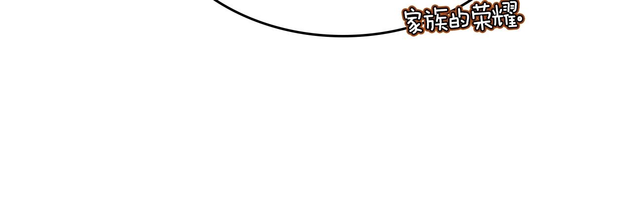 第11话 甜点的魔力138