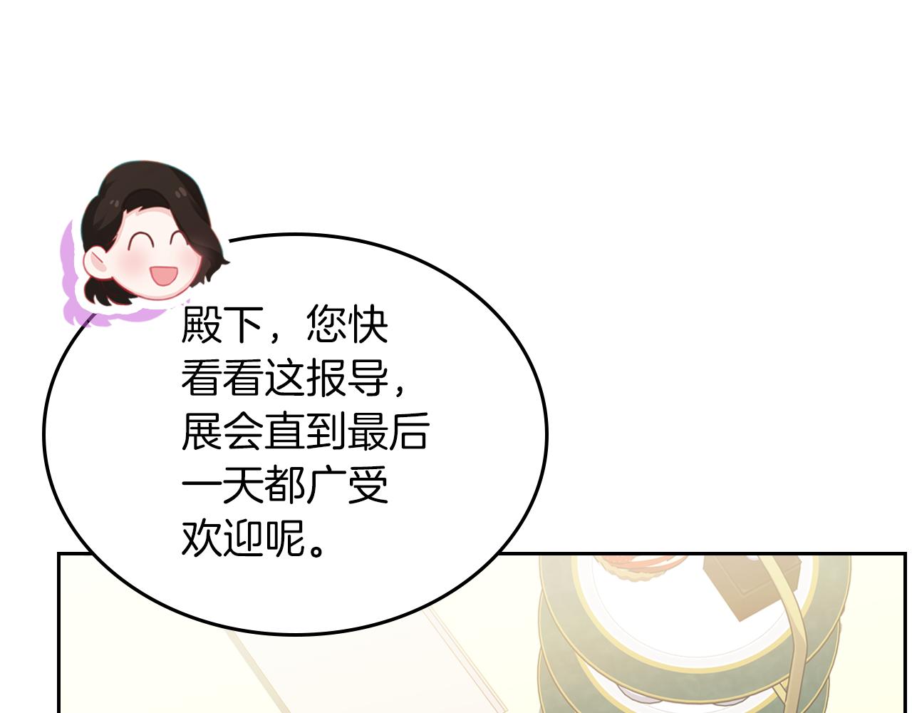 第77话 我也一起去92