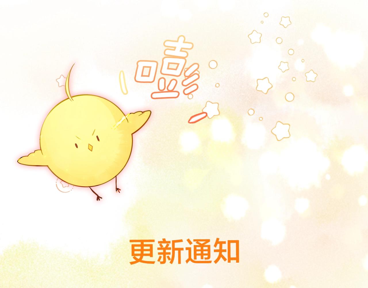第24话 妹控完全化！148