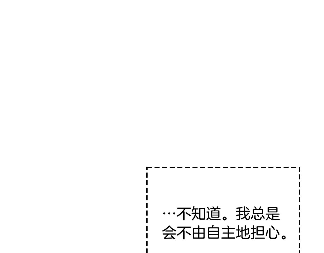 第49话 做我护卫54