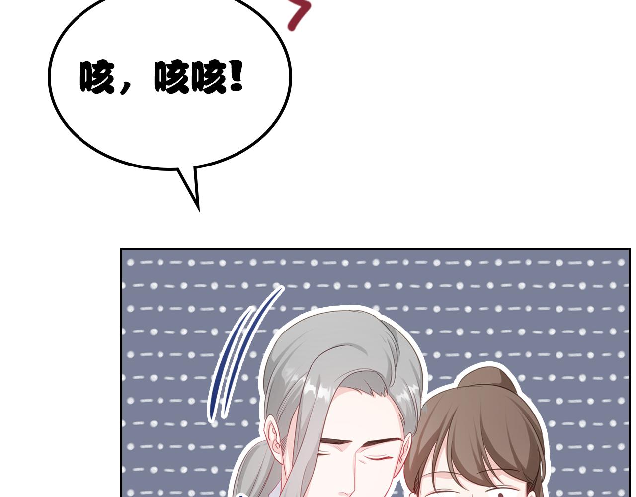 第54话 团宠152