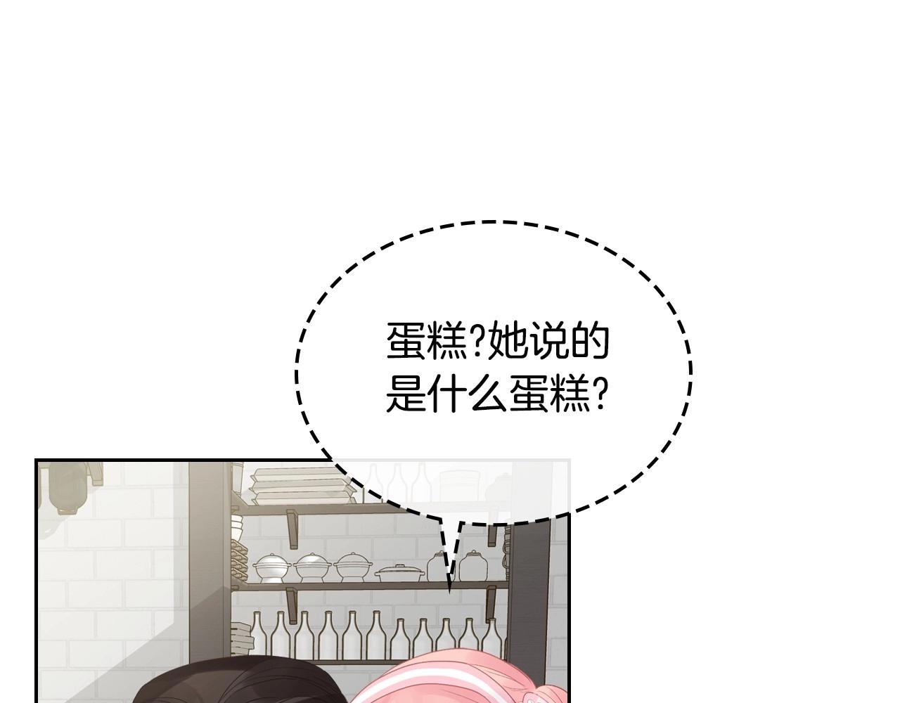 第25话 生意找上门118