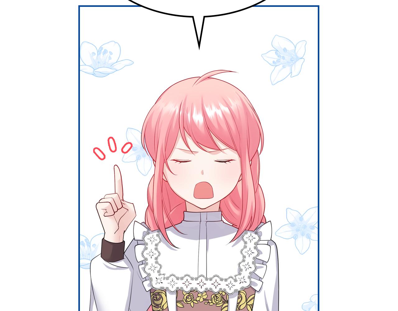 第53话 甜蜜日常43