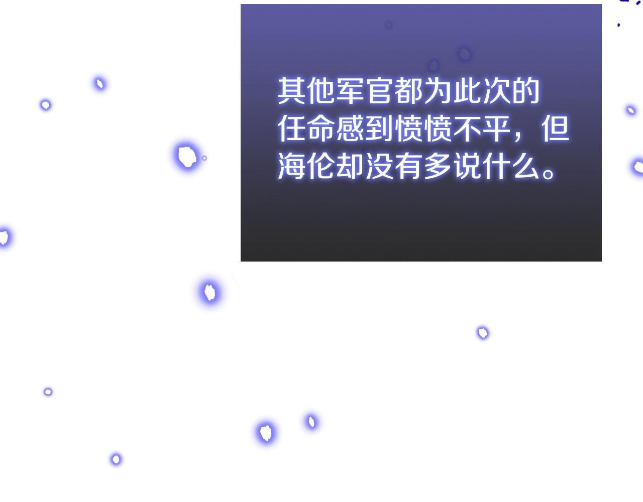 第38话 胡罗卜蛋糕130
