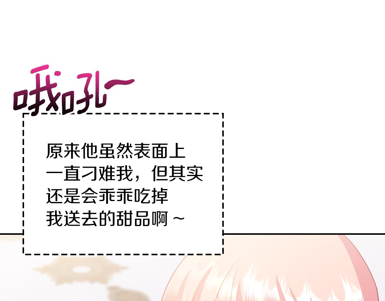 第75话 初相见175