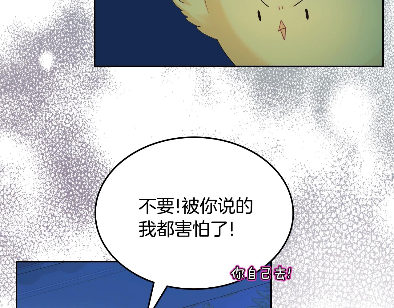 第33话 罪恶？122