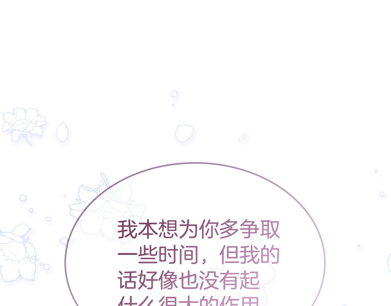 第23话 离我妹远点131