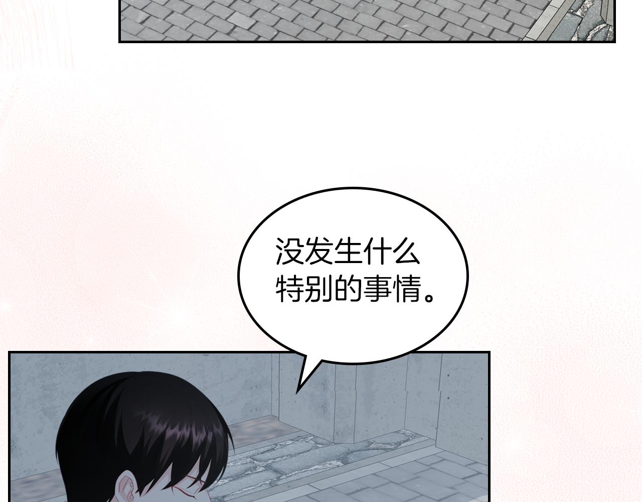 第55话 宴会113