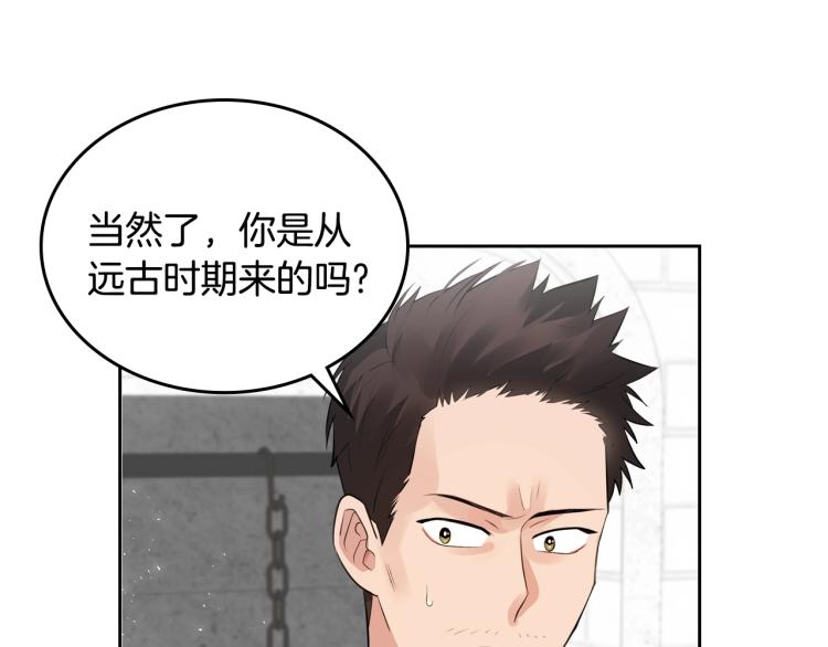 第5话 甜点神秘消失事件46