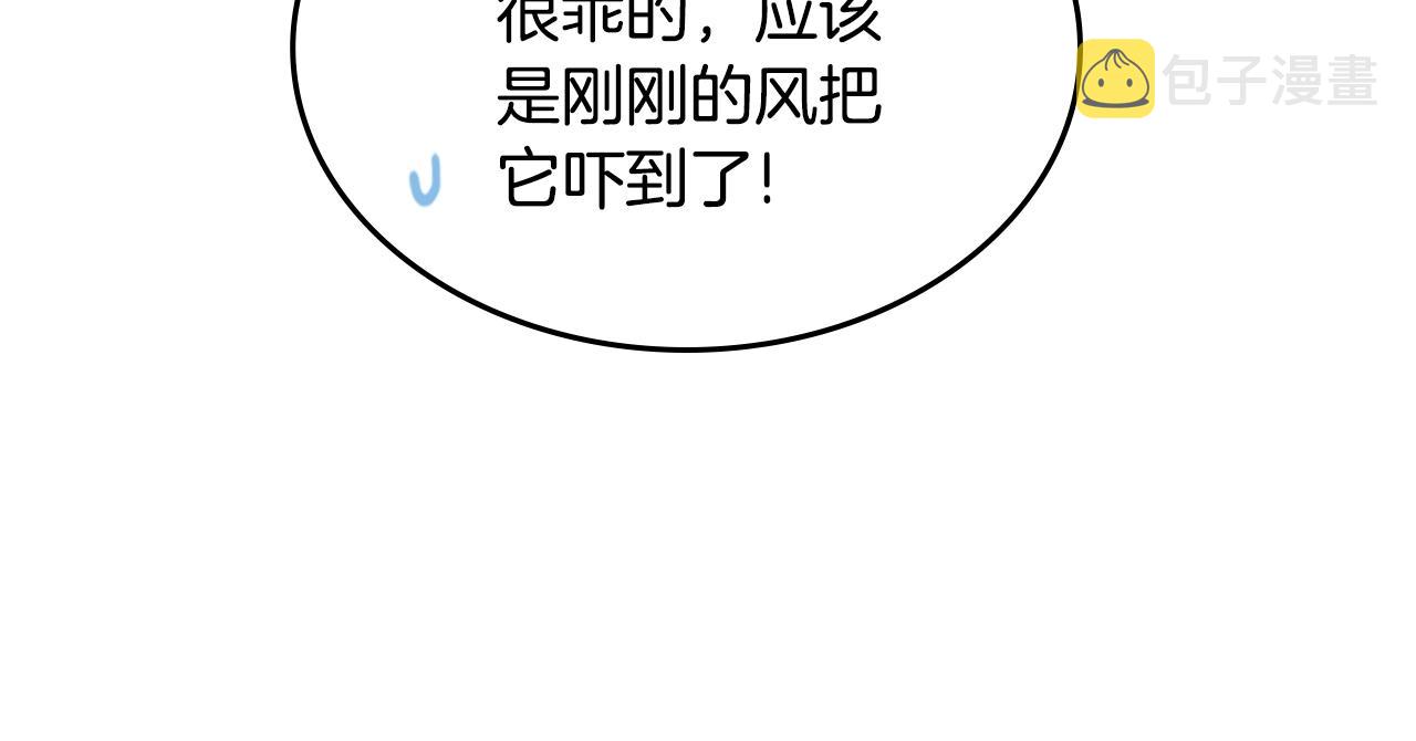第二季·啓· 你的奖励138