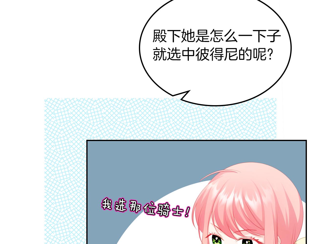 第55话 宴会37