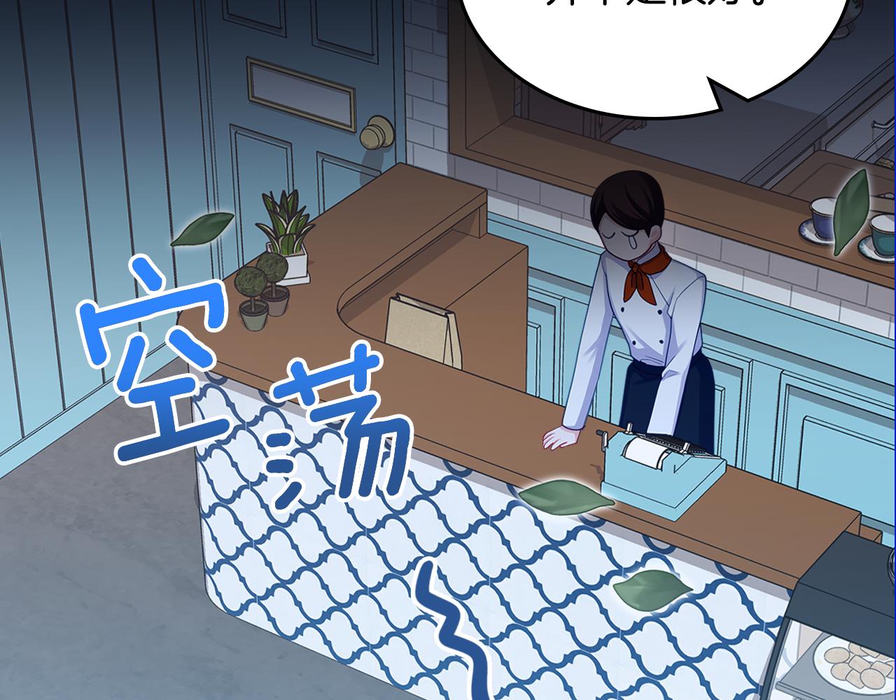 第59话 表哥当媒人97