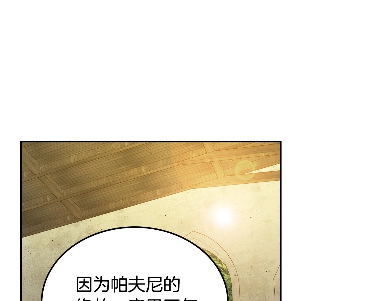 第14话 想看你笑164