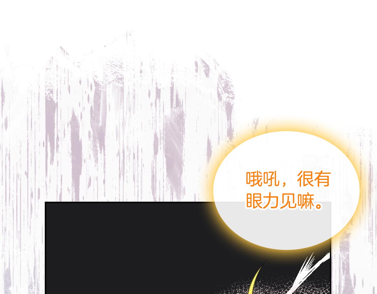 第58话 难道是庆功78