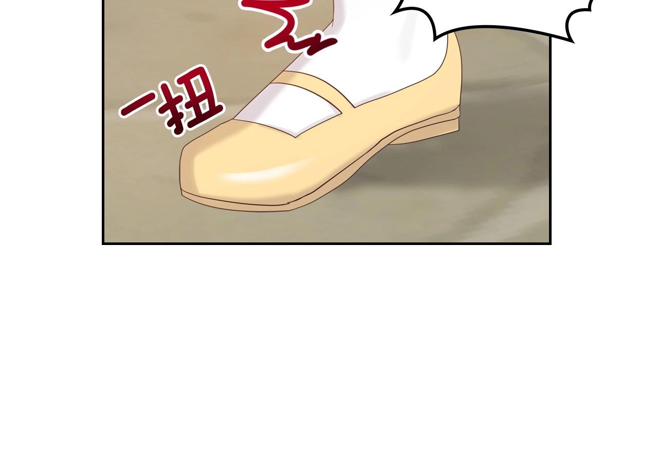 第29话 死亡精灵103