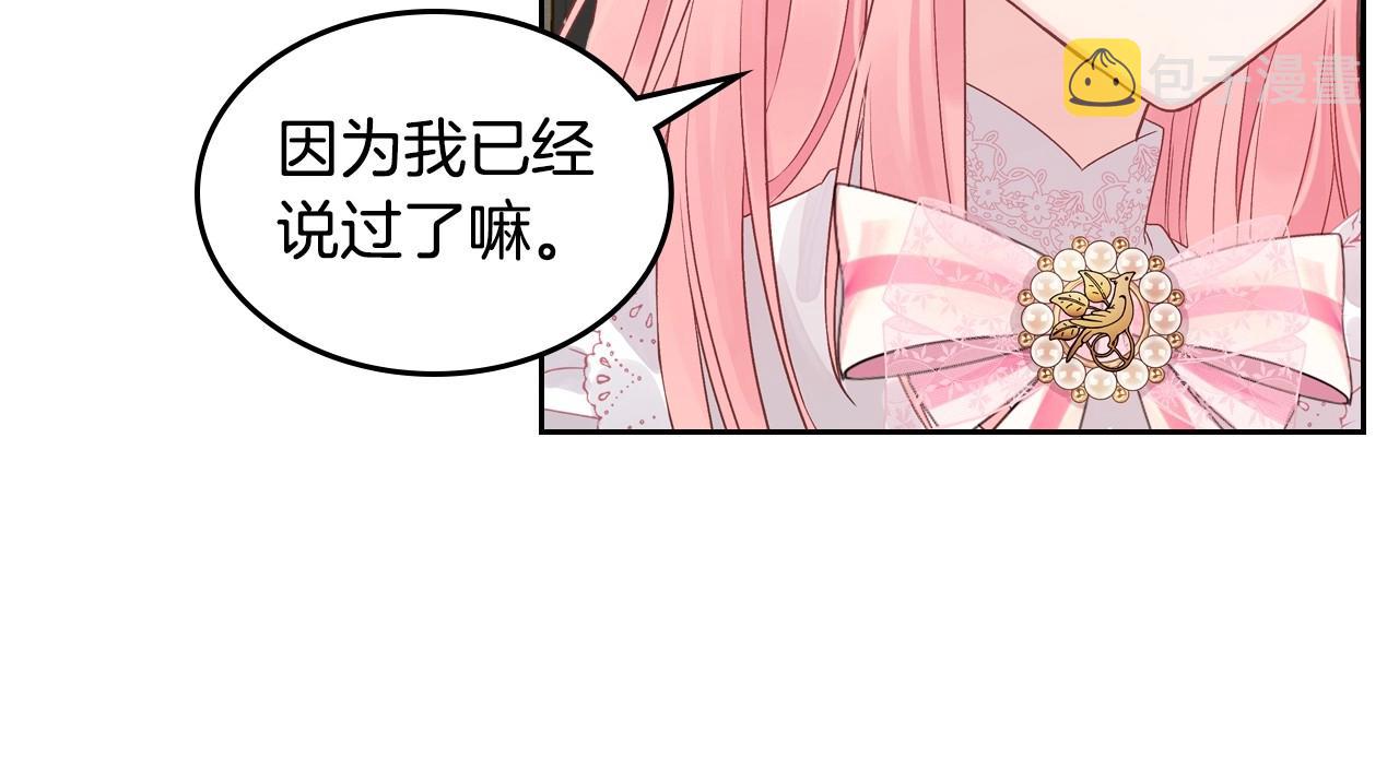 第25话 生意找上门21