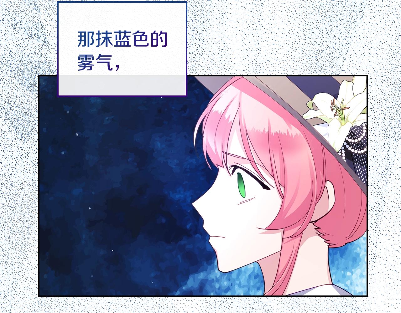 第15话 无法控制133