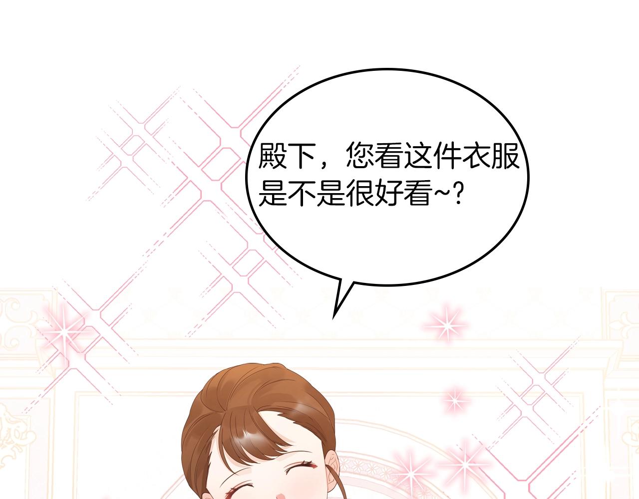 第40话 离他远点可以吗112