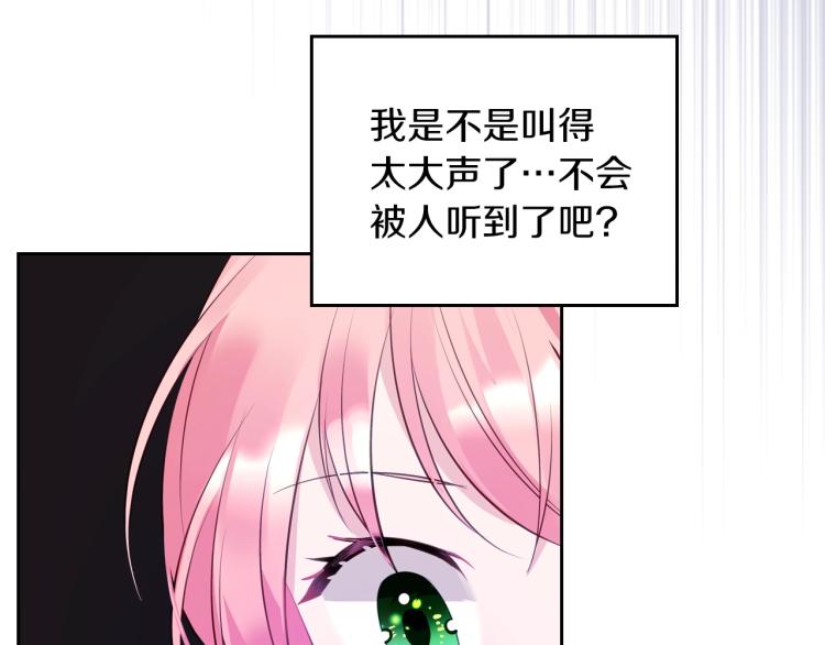 第7话 人间水蜜桃141