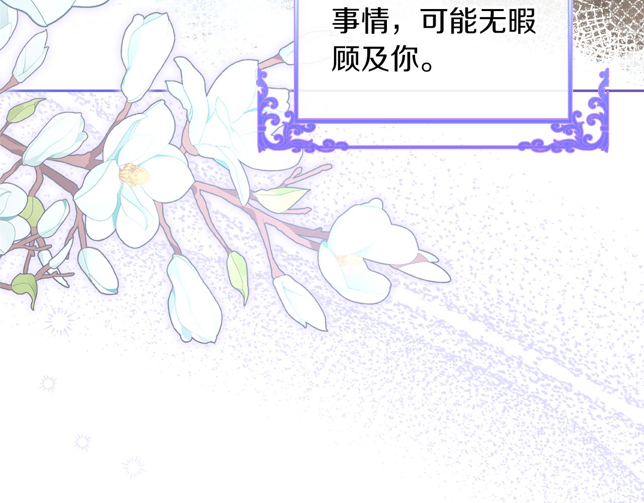 第54话 团宠44