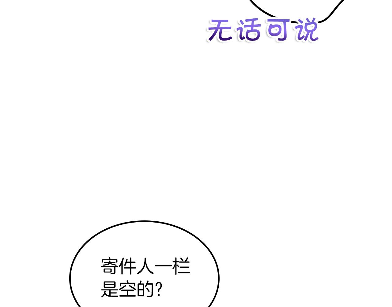 第53话 甜蜜日常123