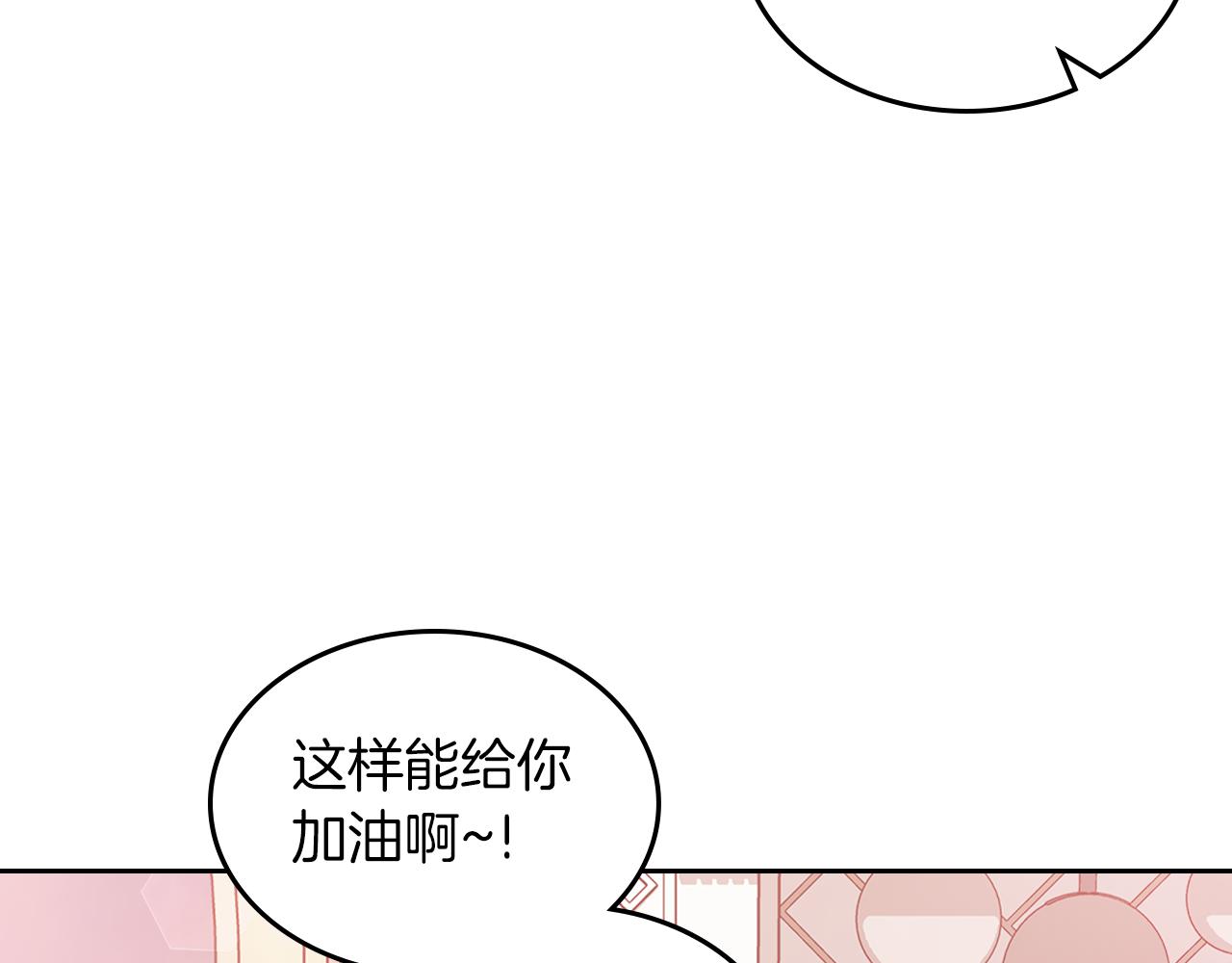 第61话 酿酒日常134