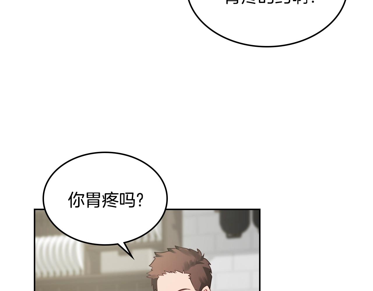 第12话 融化哥哥的心55