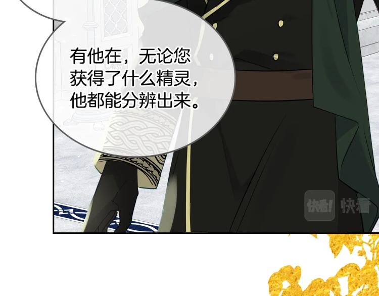 第3话 只是因爲穷…6
