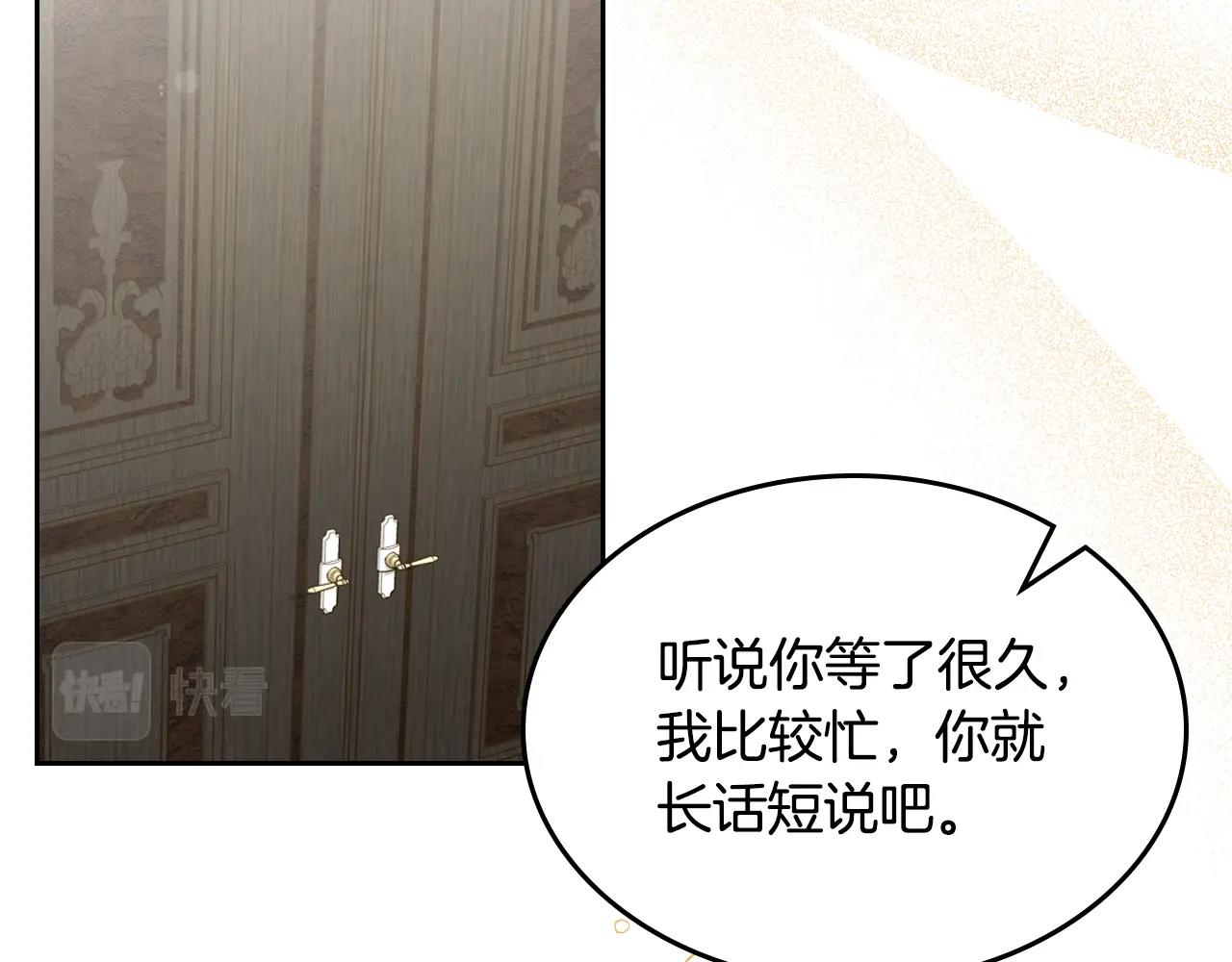 第34话 新的甜点83