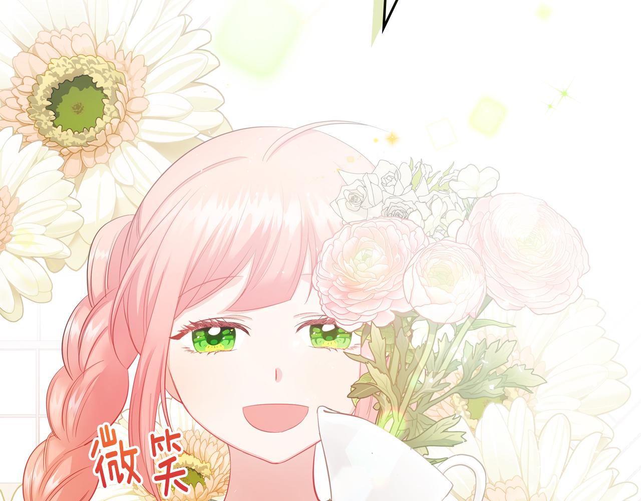 第45话 疼爱19